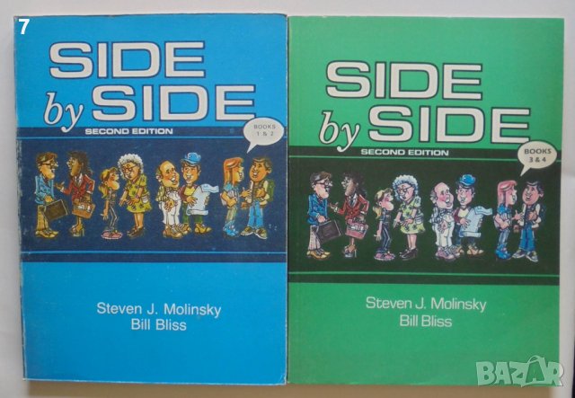Книга Side by side. Book 1-4 Steven J. Molinskiy, Bill Bliss 1991 г. Английски език