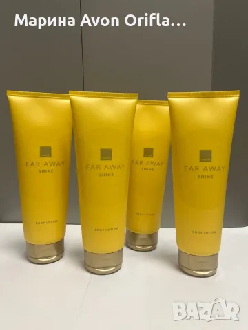 Лосион за тяло Far Away Shine от Avon, снимка 2 - Козметика за тяло - 47388257