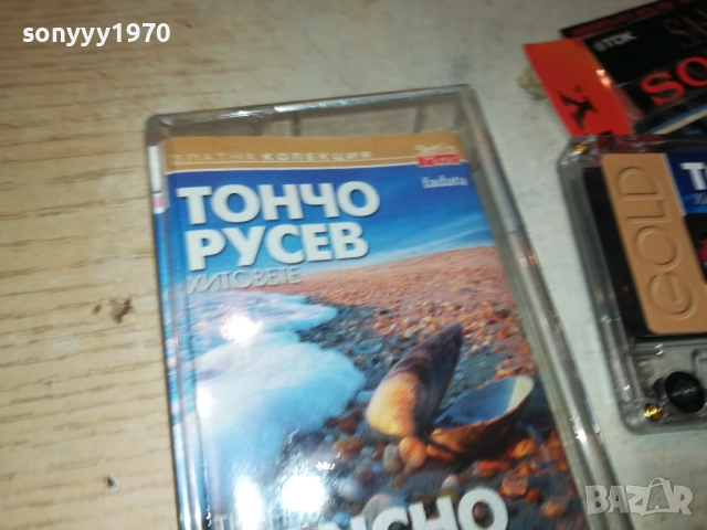 ТОНЧО РУСЕВ-ОРИГИНАЛНА КАСЕТА 2309251055, снимка 6 - Аудио касети - 51804713