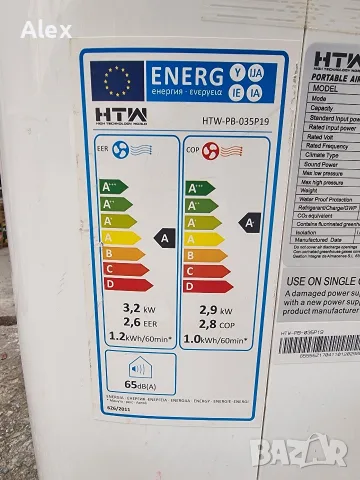 Мобилен климатик HTW 12 000 BTU, снимка 4 - Климатици - 55844210