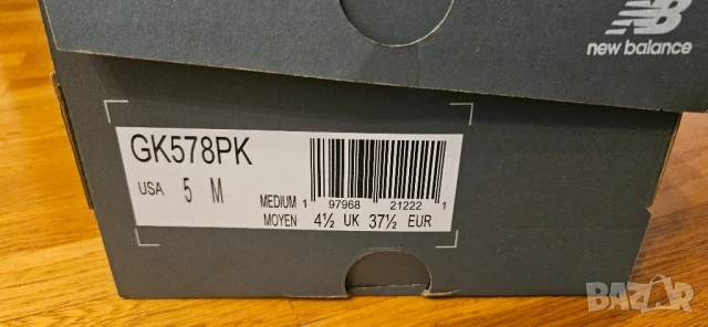 New Balance, Номер 37.5, снимка 13 - Маратонки - 51238040