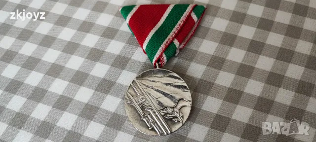 Медал отечествена война 1944-1945 година