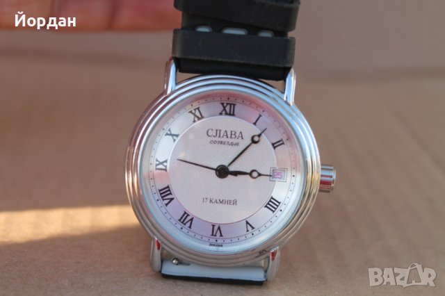 Мъжки часовник Слава Съзвездие , снимка 8 - Мъжки - 37030380