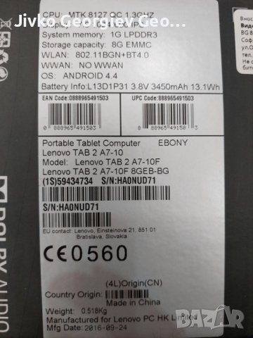Таблет Lenovo Tab 2 A7, снимка 8 - Таблети - 39361089
