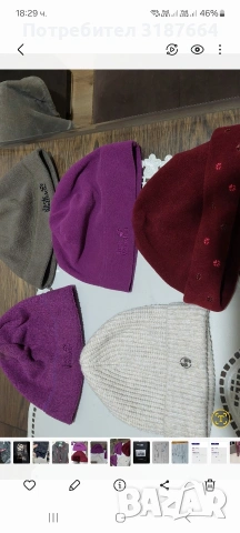 Мсркови дамски и мъжки шапки