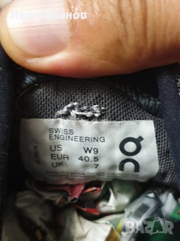 маратонки On Cloud ultra Helion номер 40 -  40,5, снимка 4 - Маратонки - 42420781