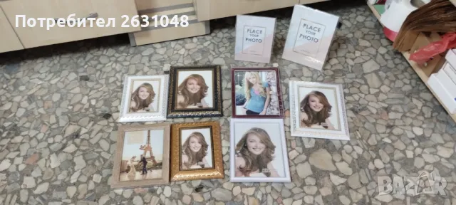 рамки за снимки 