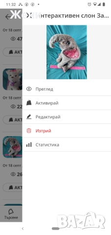 💖Интерактивни играчки FurReal - панда FurReal Friends Hasbro My Baby Panda Pom Pom, снимка 14 - Музикални играчки - 48464962