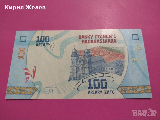 Банкнота Мадагаскар-16032, снимка 4 - Нумизматика и бонистика - 30530843
