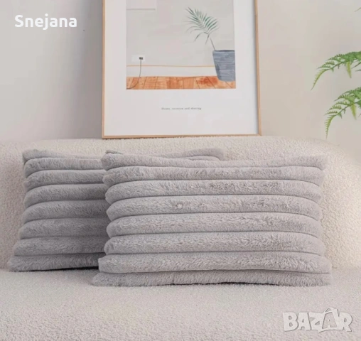 Възглавнички декоративни