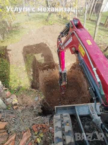 Услуги с Мини багер, Комбиниран багер и самосвал с кран в Кюстендил и региона, снимка 7 - Други ремонти - 41568233