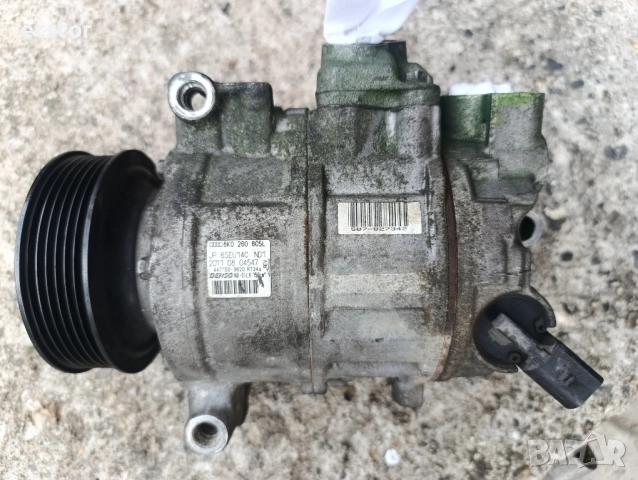 Компресор 8K0260805L за рециклиране