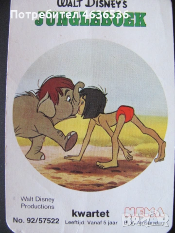 Винтидж детски карти за игра Walt DISNEY'S, снимка 7 - Карти за игра - 53255248