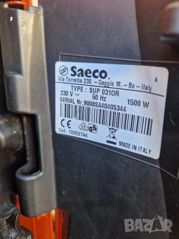 Кафемашина Saeco , снимка 9 - Кафемашини - 54099478