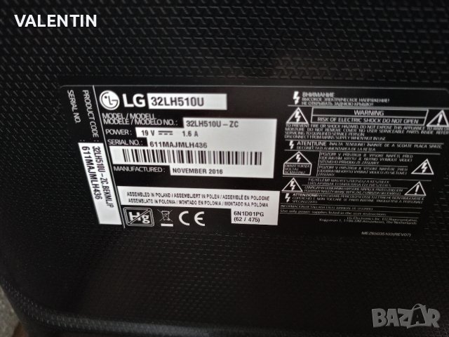 Tv LG 32", снимка 6 - Телевизори - 44145486