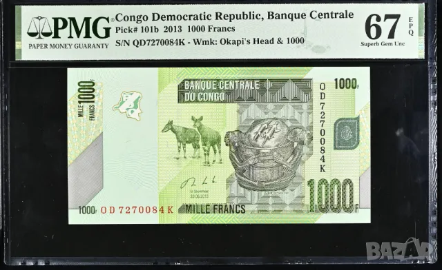 Конго 1000 франка 2013 година PMG 67