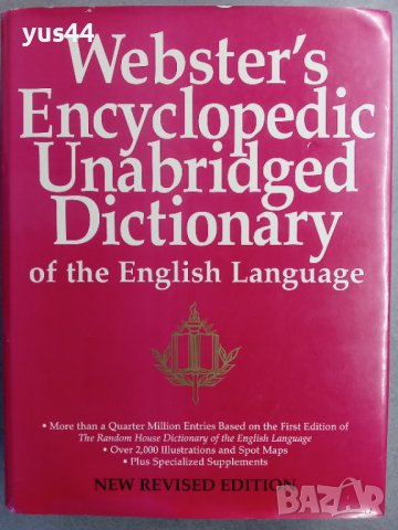 Речник Websters encyclopedic unabridged dictionary