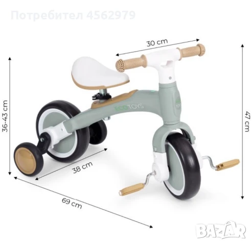 3-в-1 балансиращо колело, снимка 10 - Детски велосипеди, триколки и коли - 51348728