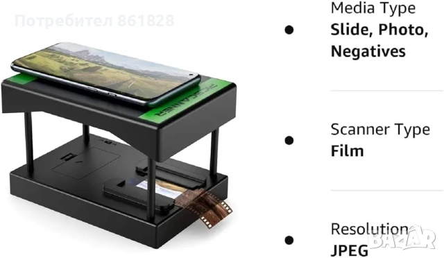 Скенер за диапозитиви, снимка 8 - Чанти, стативи, аксесоари - 53025927