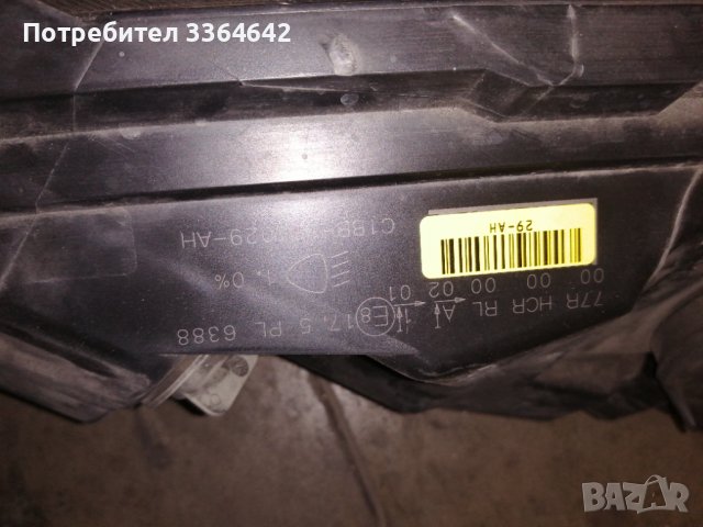 Фар десен за Форд Фиеста , снимка 4 - Части - 38400804