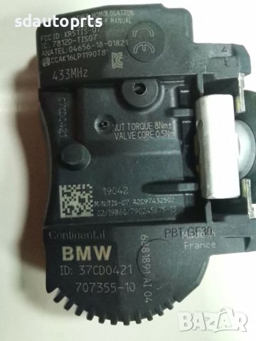 4x Нов ОЕ Датчик Налягане Гуми BMW F20 F22 F30 F31 F34 F80 F32 F36 F83, снимка 4 - Части - 36733761