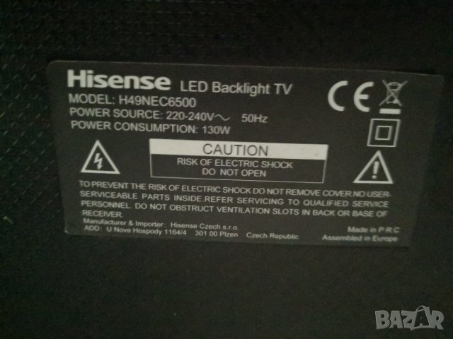 Телевизор HISENSE H49NEC6500 със счупен екран, снимка 2 - Части и Платки - 30341148