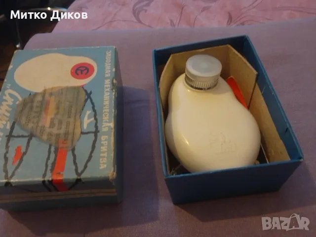 Ленинград СССР винтидж нова механична самобръсначка Ленинград в кутия с инструкция с тример и шейвър, снимка 2 - Електрически самобръсначки - 56168790