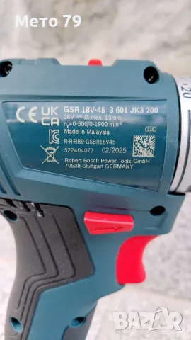 Bosch GSR 18v-45 Винтоверт , снимка 8 - Други инструменти - 56433311