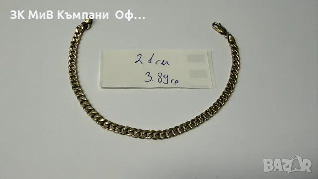 Златна гривна - 3.89гр. - 14К