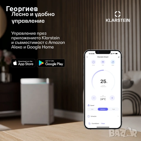 DryFy Pro Smart 20L/24h 4L Отвлажнител за въздух, снимка 7 - Други стоки за дома - 54178843