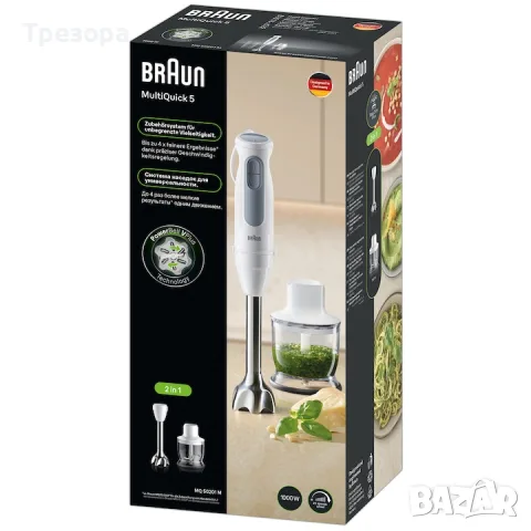 Пасатор+чопър Braun MultiQuick 5, снимка 2 - Чопъри и пасатори - 56395528