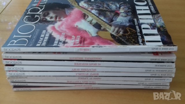 Биограф,списание и Ева,списание, снимка 1