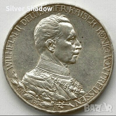 Монета Прусия 3 Марки 1913-A  Вилхелм II