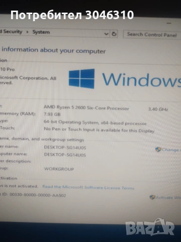 Настолен компютър Ryzen , снимка 8 - Геймърски - 54071040