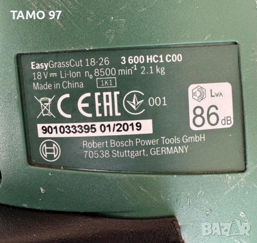 Bosch EasyGrassCut 18-26 - Акумулаторен тример с корда 18V, снимка 6 - Градинска техника - 54057174