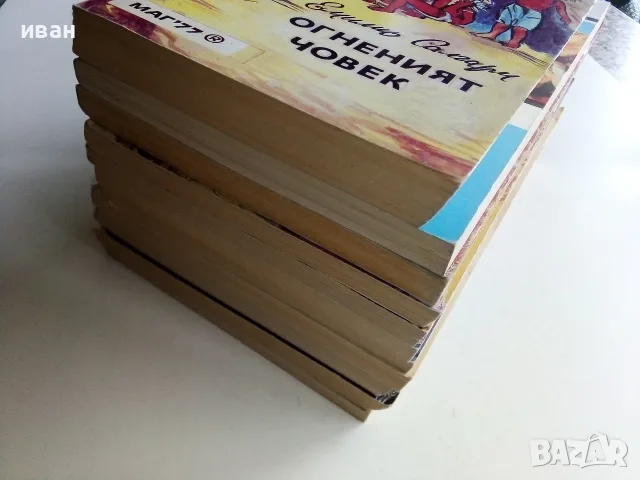 Приключенски книги 2, снимка 14 - Художествена литература - 56246075