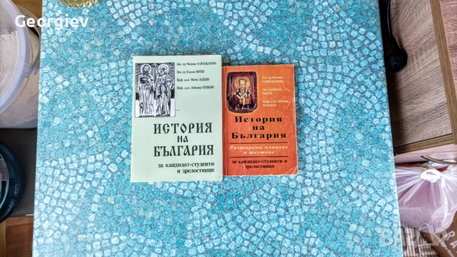 Учебници по право