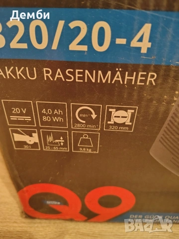 Акумулаторна косачка за трева 32 см., снимка 4 - Градинска техника - 54057218