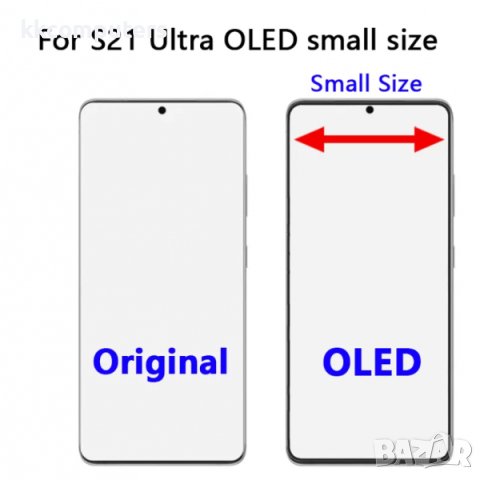 Съвместим LCD Дисплей за Samsung SM-G998A S21 Ultra 5G 2021 / GH82-26035A / 26036A / Тъч скрийн / Че, снимка 2 - Резервни части за телефони - 42430554