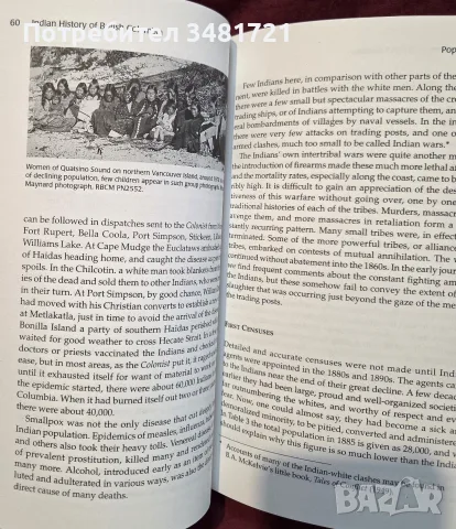The Indian History of British Columbia, снимка 8 - История, политика и общество - 55822788