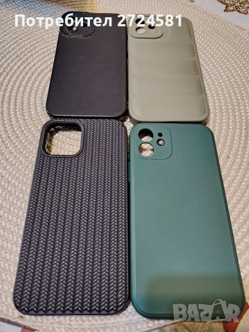Само за 19 евро ! 4 кейса за iPhone 12 отлично състояние