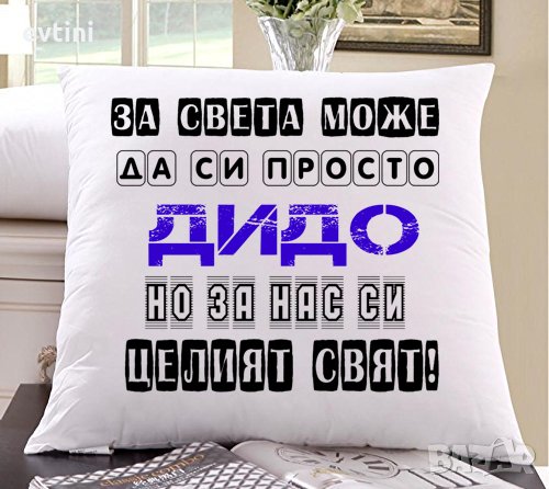   Празникът на влюбените наближава!, снимка 12 - Романтични подаръци - 35544909