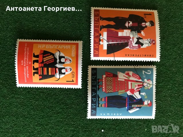 Пощенски марки от България , снимка 6 - Филателия - 32184362