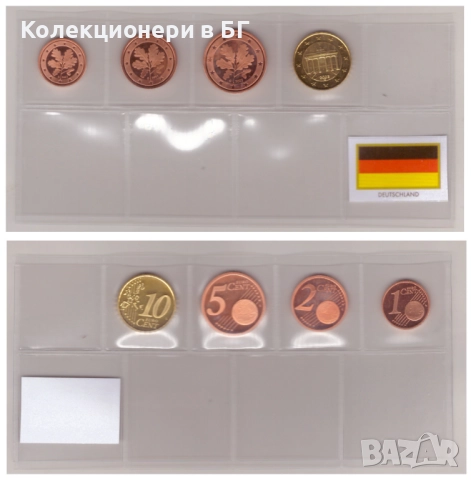 ДЕСЕТ НЕПЪЛНИ ЛОТА РАЗЛИЧНИ НЕЦИРКУЛИРАЛИ ЕВРОМОНЕТИ /виж описанието/, снимка 3 - Нумизматика и бонистика - 52840933