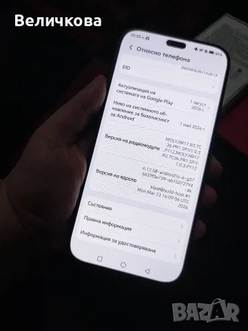 Нов Honor 600 Lite 8/256GB с 2г. гаранция, снимка 6 - Apple iPhone - 56318962
