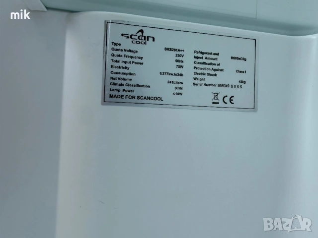 Хладилник - Охладител Като нов, снимка 5 - Хладилници - 54155551