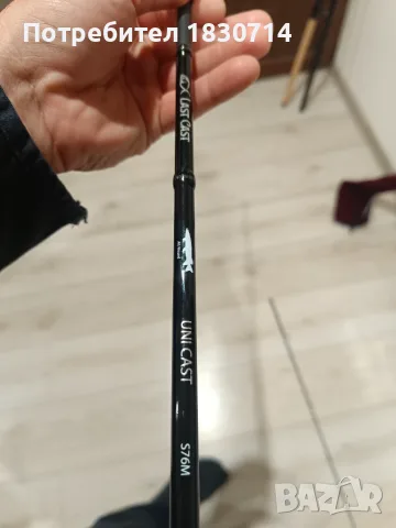 Спининг въдица last cast unicast 228/5-28gr fast , снимка 3 - Въдици - 56485357