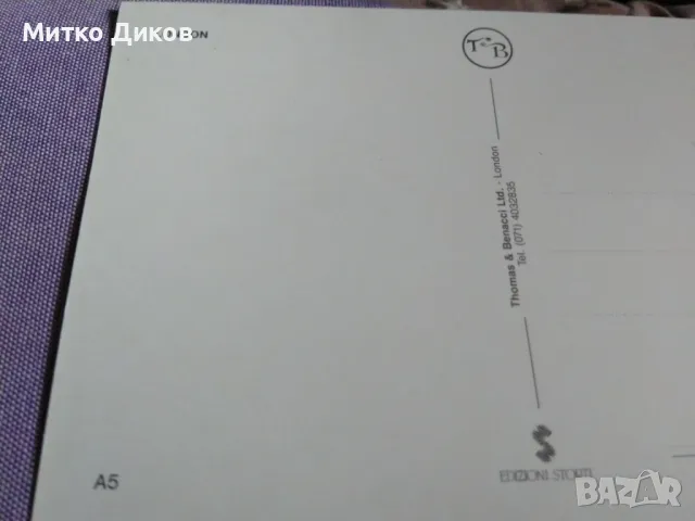 Картички Лондон нови винтидж 150х100мм, снимка 13 - Колекции - 49069271