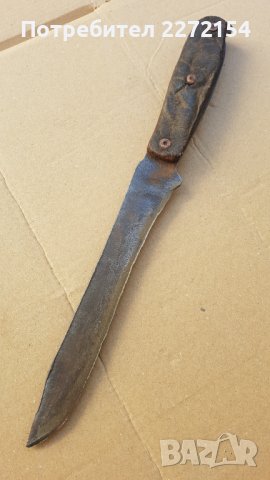 Стар кован нож