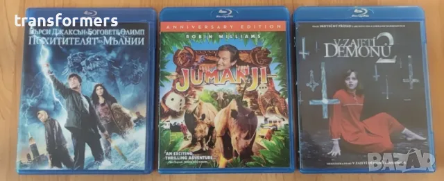 Blu-ray-Филми с Български Субтитри , снимка 1